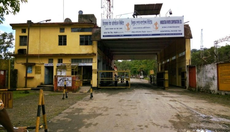 Cachar Paper Mill