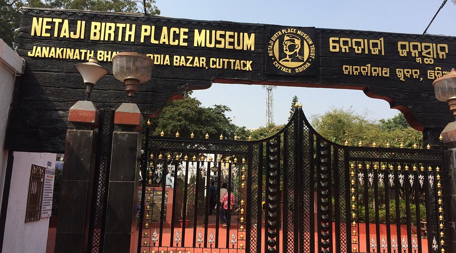 Netaji Birth Place Museum